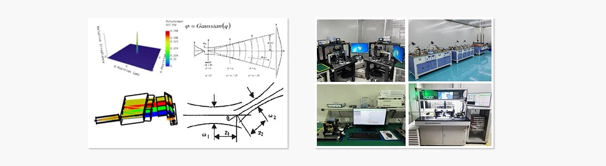 Optical Design Simulation&Precision Cold Processing Optical Design Simulation&Precision Cold Processing