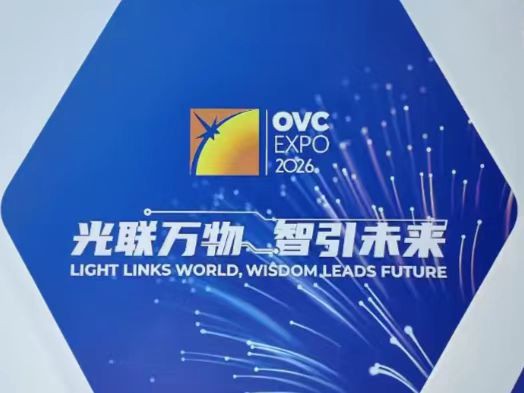 2026 OVC EXPO: Optical Communication Evolves From Transmission Pipeline To AI...