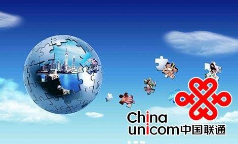 China Unicom's Total Number Of Mobile Subscribers Exceeded 300 Million