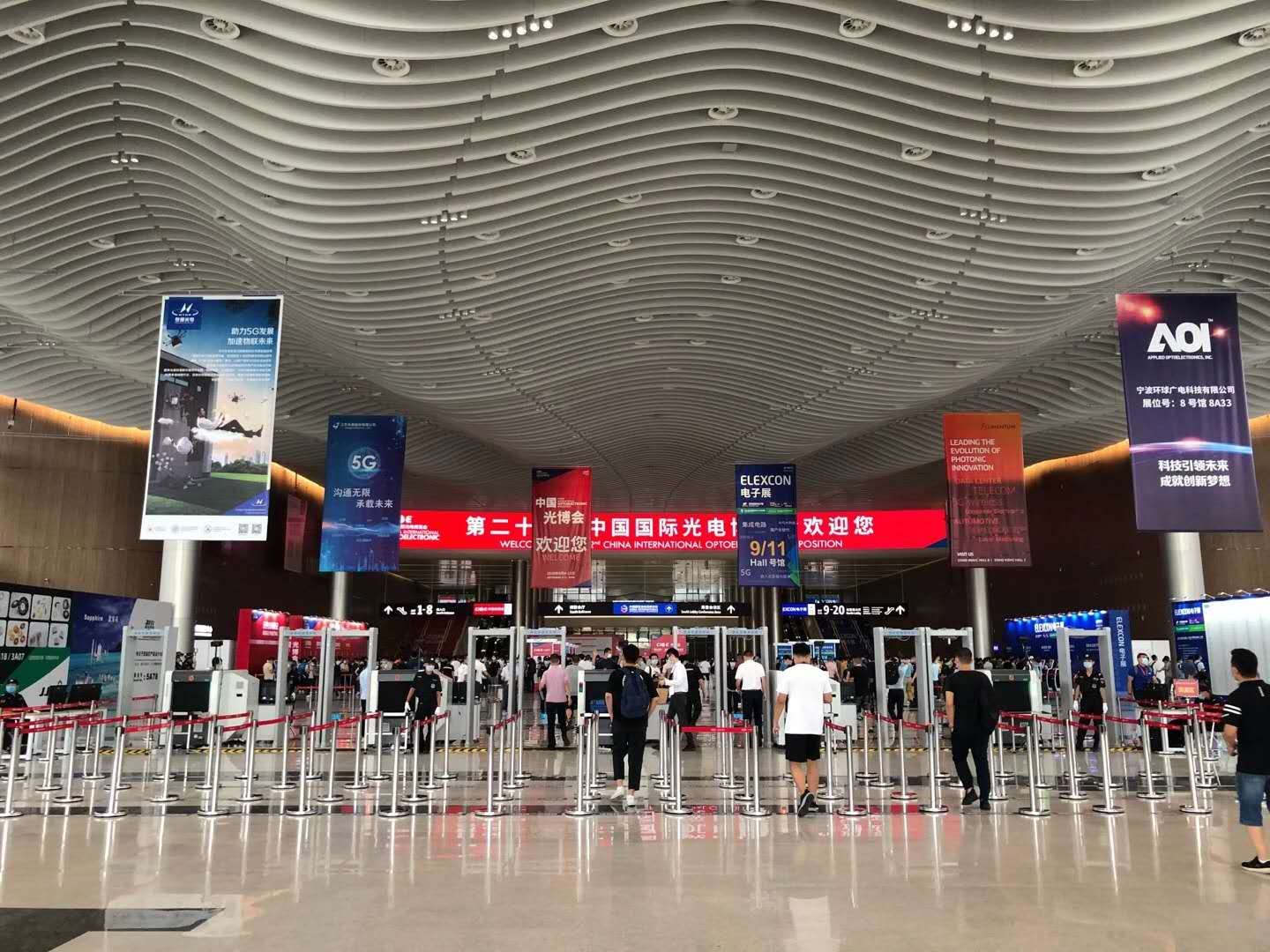 On September 9, 2020, Chinese 22nd CIOE Expo Opened Grandly In Shenzhen Inter...